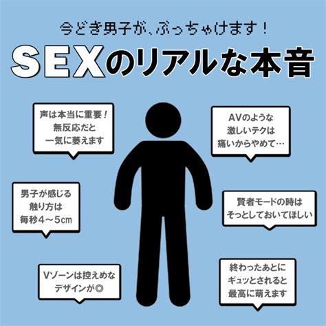 金玉 気持ちいい|女性が好きなペニス！SEXで満足できる男性器の大き。